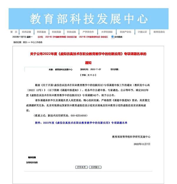 b25b0a540c7a42f8a76a70173ab49053.jpg b25b0a540c7a42f8a76a70173ab49053.jpg