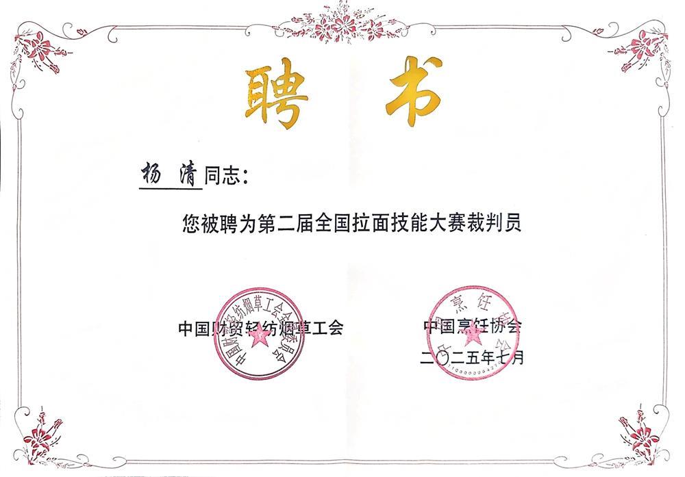 3add61500371495c98d6769e45f6c826.Jpeg 3add61500371495c98d6769e45f6c826.Jpeg