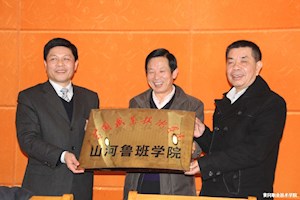 建筑工程专业教育教学