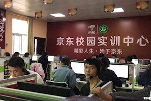 电商专业教育教学