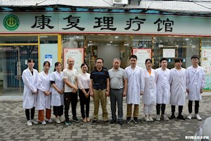 康复治疗技术二课活动