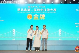 捷报频传！XK星空在湖北省第二届职业技能大赛中斩获佳绩