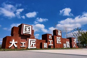 校园四季